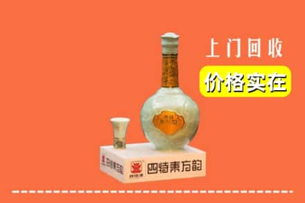 克拉玛依白碱滩回收四特酒