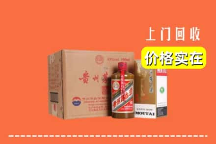 克拉玛依白碱滩回收精品茅台酒