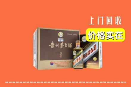 克拉玛依白碱滩回收彩釉茅台酒